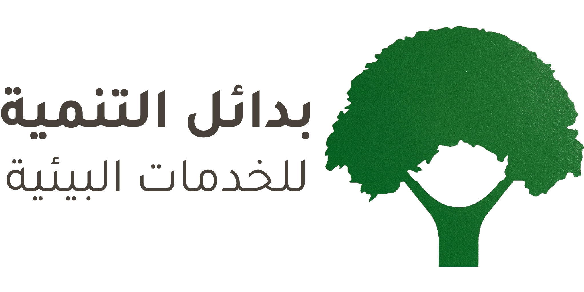 شعار شركة البدائل